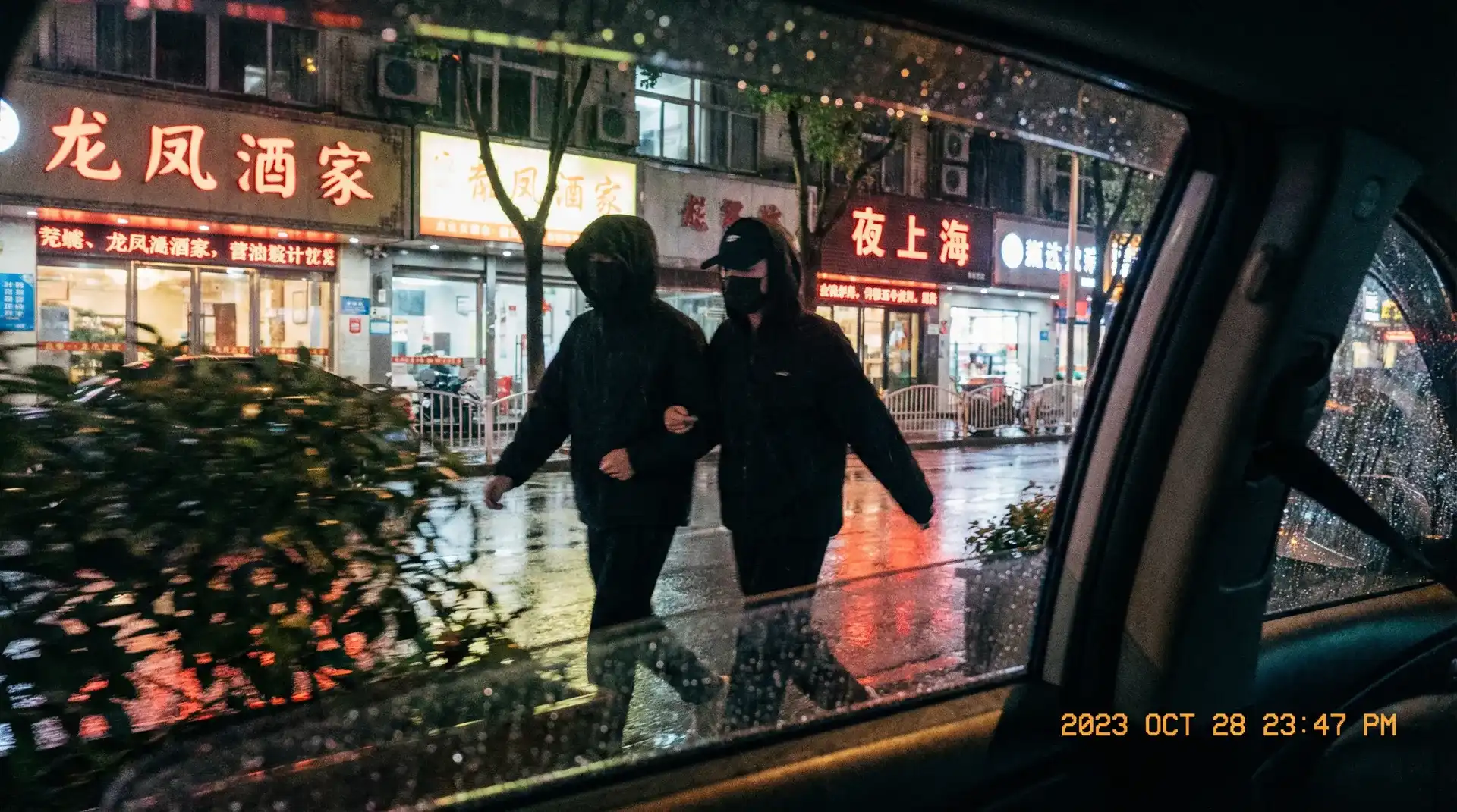 茄子视频 - 茄子视频官方网站 | 高清无码影院茄子视频聚集地 - 顶流明星深夜密会现场抓拍照片